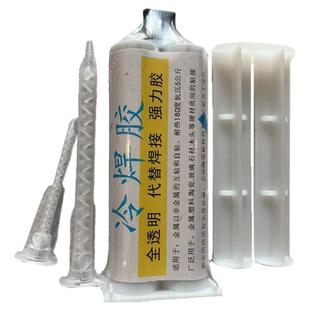 餐厅饭店厨房不锈钢排烟管漏油修补专用胶水铁排风管接头密封防水