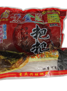 黄金版胖头鱼江河湖库野钓饵料鱼