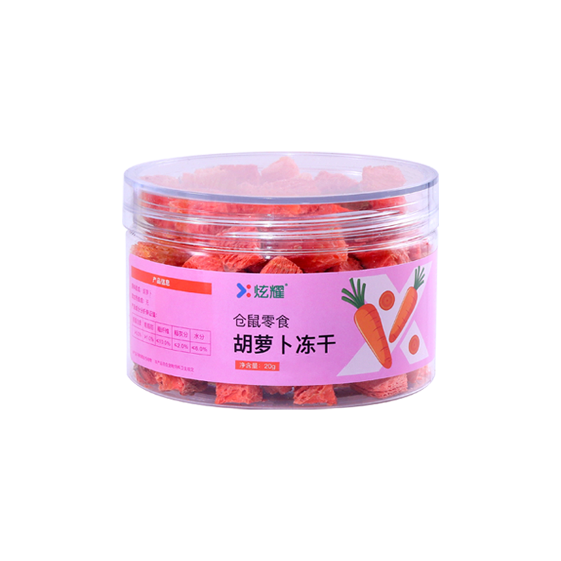 炫耀仓鼠冻干胡萝卜紫薯果蔬猫草