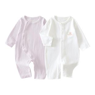 2件 婴儿夏季薄款提花连体衣男女宝宝长袖空调服新生儿打底哈衣服