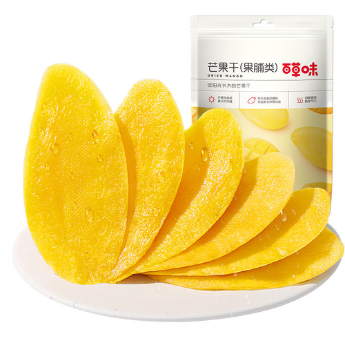 满减百草味芒果干休闲小吃厚切水果干蜜饯果脯办公室解馋零食
