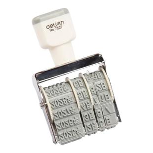 日期印章可调生产日期年月日印章食品包装袋有效保质期打码机包装打码机手动打生产日期打码器手动保质期办公