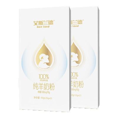 【会员专享】美力源艾斯兰德纯羊奶粉官方正品旗舰店100g试喝