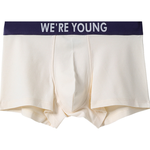 六只兔子男士内裤5A抗菌亲肤透气棉质平角裤男中腰包臀四角裤短裤