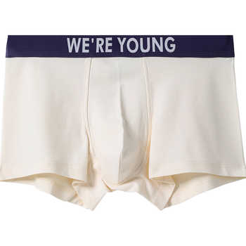 历史新低!六只兔子男士内裤5A抗菌亲肤透气棉质平角裤男中腰包臀四角裤短裤实付35.6元到手包邮 历史新低!六只兔子男士内裤5A抗菌亲肤透气棉质平角裤男中腰包臀四角裤短裤实付35.6元到手包邮