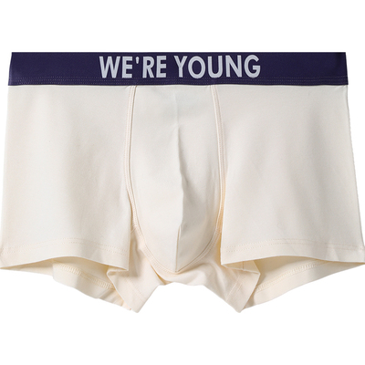 六只兔子舒适透气抗菌男士平角裤