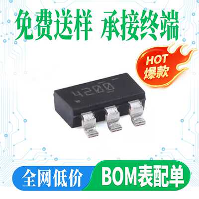 原装TPS54200DDCRSOT2364.5V至28V输入电压同步降压LED驱动器