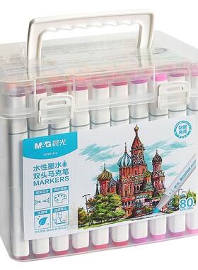 晨光儿童可水洗马克笔专用