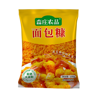 森庄面包糠酥脆金黄裹身酥脆美味