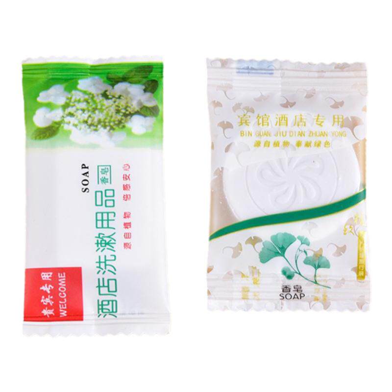宾馆酒店用一次性小香皂圆形肥皂片8g便携旅馆客房贵宾洗漱用包邮