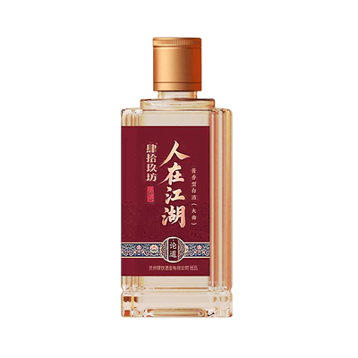 肆拾玖坊人在江湖论道小酒纯粮食酒酱香型白酒53度微醺小酒100ml