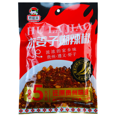 黔椒莱木姜子糊辣椒面独立小包装