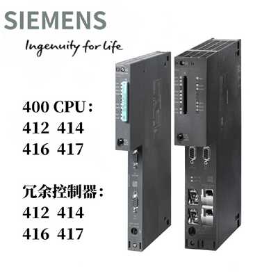 议价西门子S7-400plc全新原装CPU模块6ES741/412/414/416/4170AB0