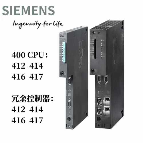 议价西门子S7-400plc全新原装CPU模块6ES741/412/414/416/4170AB0