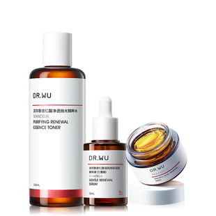 【直播间专享】DR.WU达尔肤杏仁酸磨皮三件护肤套装祛痘去闭口