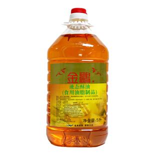 金鹂液态酥油5L 食用油脂制品 烘培戚风蛋糕月饼曲奇专用酥油商用