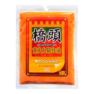 桥头火锅红油500g*5袋重庆麻辣牛油火锅店用料四川串串香底料炒料