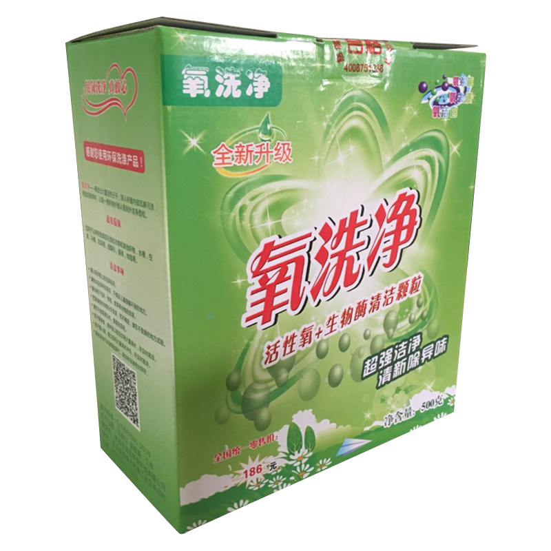 去污渍神器活性氧洗净清洁颗粒厨房油烟机灶台瓷砖茶垢衣服除垢剂