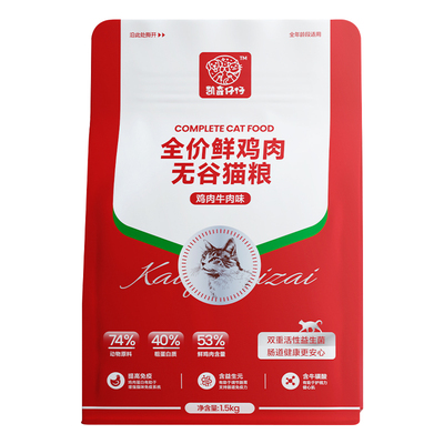 平替好粮！高鲜鸡肉无谷通用猫粮