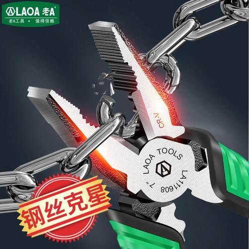 老A工具  铬钒钢专业型欧式偏心省力钢丝钳 尖嘴钳斜嘴钳老虎钳子