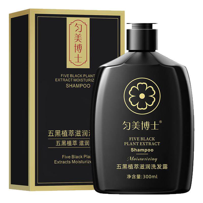 五黑植萃滋润洗发露水黑灵芝草本