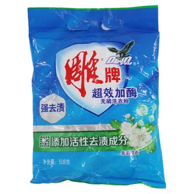 雕牌无磷洗衣粉508g速溶快洁家庭装型持久留香肥皂粉去渍整箱12袋