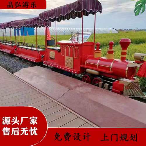 网红景区花海稻田轨道观光小火车坑爹过山车无动力游乐设备跷跷板