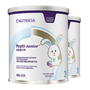 【自营】金装纽太特深度水解乳清蛋白婴儿配方粉 450g*2罐装荷兰