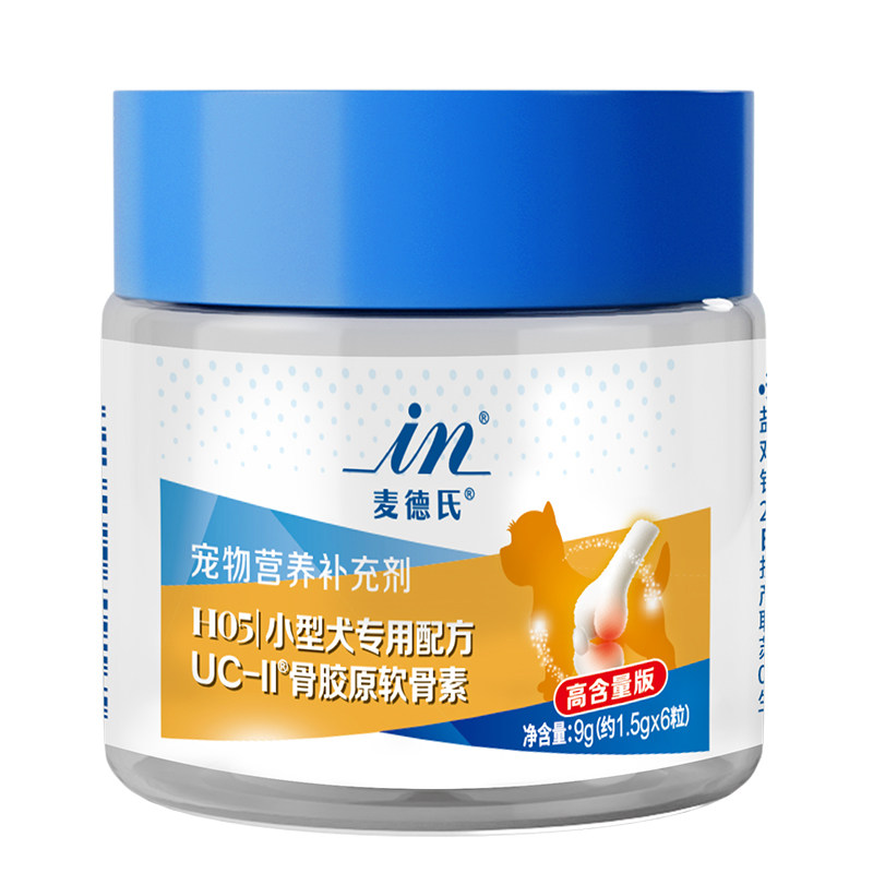 【天猫U先】麦德氏小型犬专用软骨素1罐，回购留下正装试吃全额退