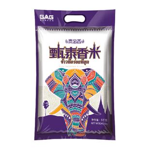 泰金香甄泰香米5kg长粒香米玉香米非东北大米