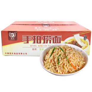 广东方便珠江手拍捞炒面散装宽面条面饼火锅面整箱装麻辣烫非油炸