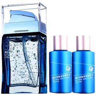 包邮gf高夫锐智多效焕肤水75ml男士正品爽肤水改善送旅行装同款水