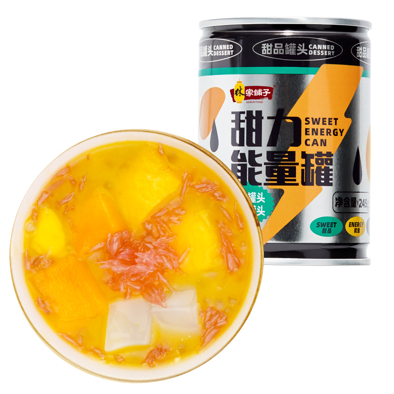 林家铺子甜力能量罐245g杨枝甘露港式甜品