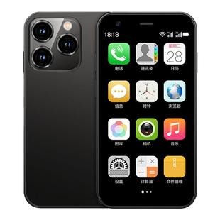 SOYES/索野XS15迷你智能小手机安卓袖珍wifi学生党上网便宜备用机