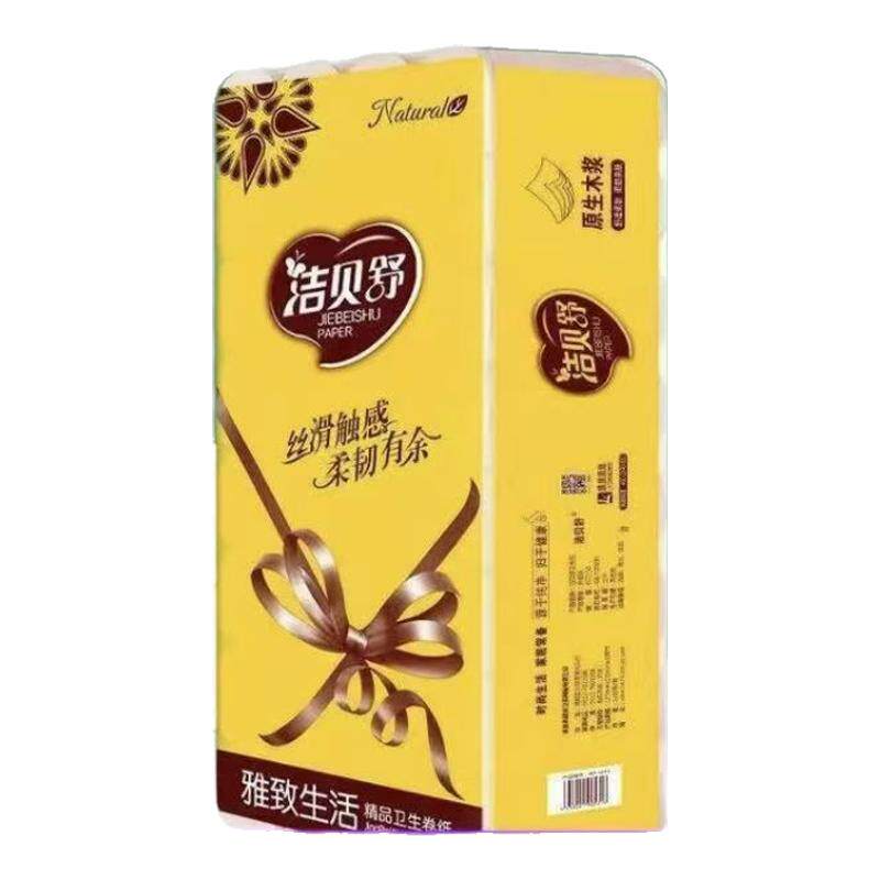 9斤32卷家用实惠装加粗