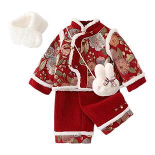 女童汉服套装2025新款年衣东北大花袄宝宝周岁礼服拜年衣服厚裤子