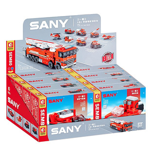 森宝积木三重工8合1举高喷射消防车组装模型男孩拼装拼插玩具礼物