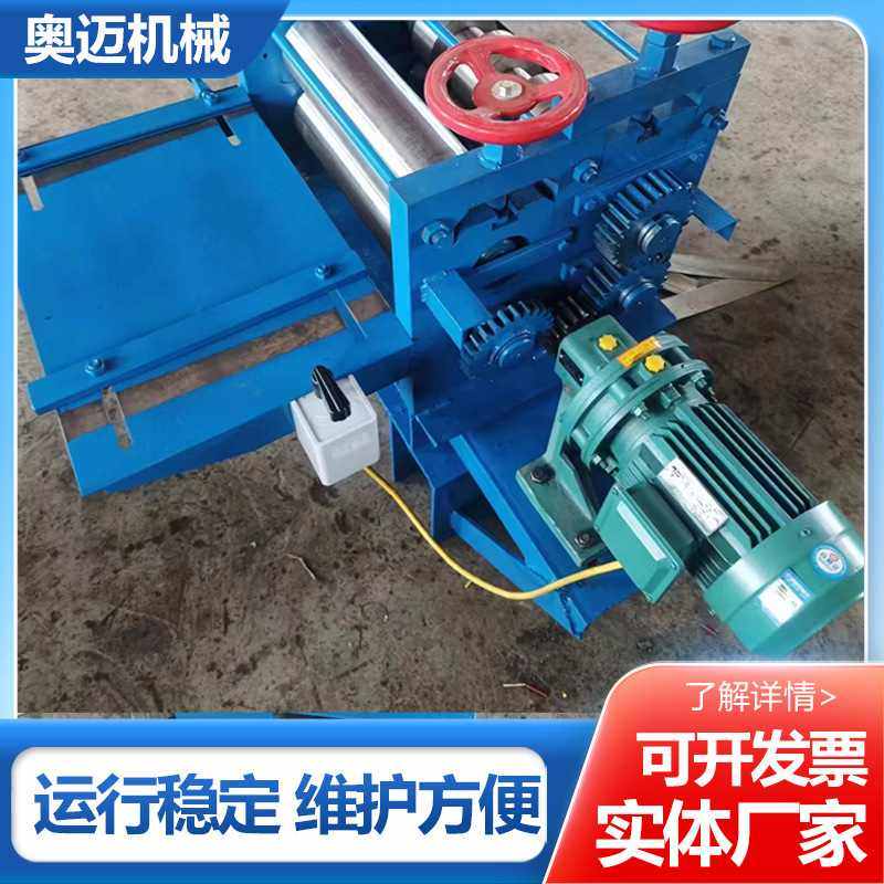 简易分条机金属板材分条裁板机多刀小型不锈钢铜板钢板裁切设备,五金/工具,等离子切割机,淘宝优惠券,粉丝福利购,淘宝优惠卷