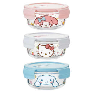 三丽鸥圆形玻璃饭盒带盖可微波炉加热耐高温带饭水果便当保鲜汤碗