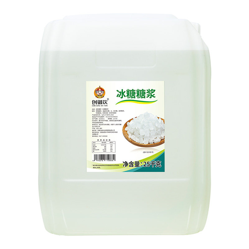 创御饮冰糖糖浆25kg大桶水果茶调味果葡蔗糖冰糖浆咖啡奶茶店专用