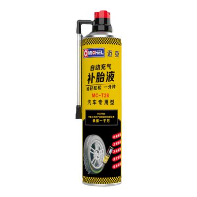 迈克自动充气补胎液适用17-18寸