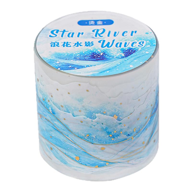 星河浪花PET胶带大海浪水波浪唯美循环烫金造景拼贴流麻DIY装饰