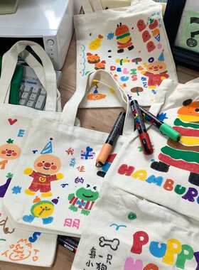 帆布包diy空白丙烯马克笔防水手绘涂鸦白色手提包小学生手工彩绘