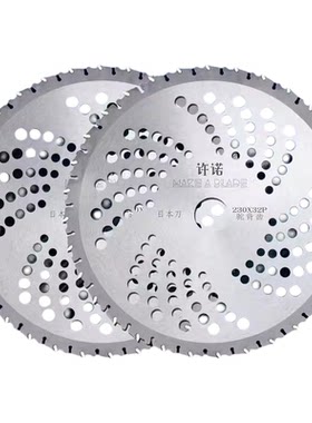 割草机刀片进口钨钢合金锯片