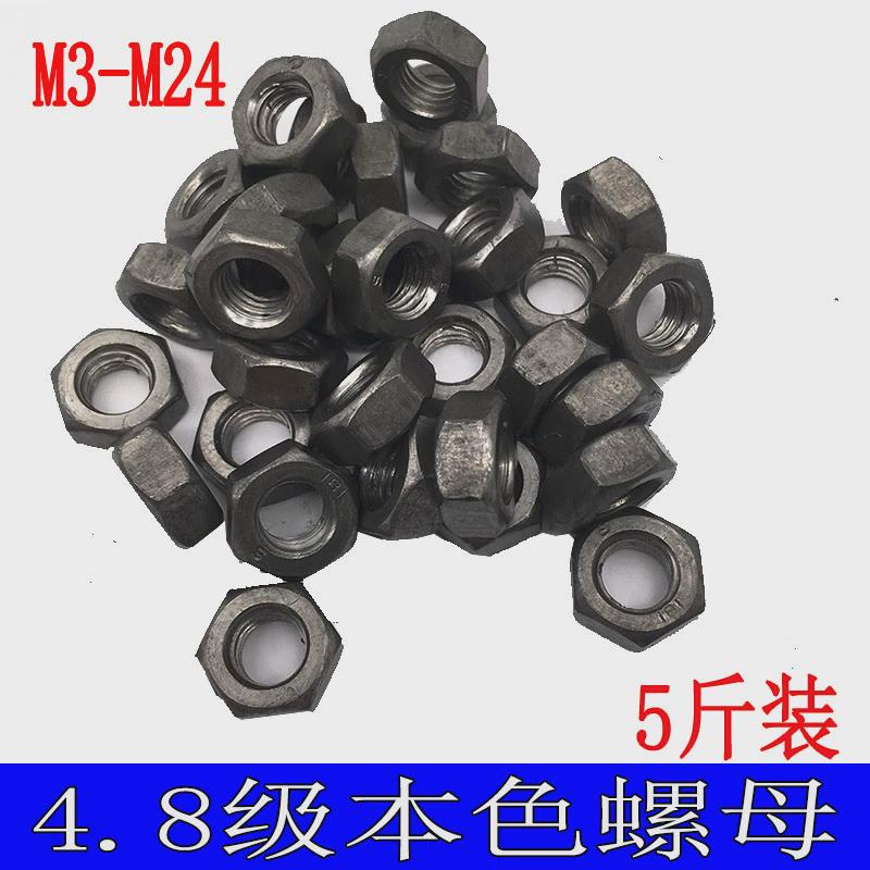 4.8级本色螺母外六角螺母螺帽螺丝帽国标六角螺母M6M8M10M12-M24