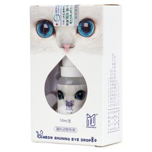 安滴佳猫鼻支滴眼液滴鼻液泛更昔洛韦疱疹杯状结膜炎眼药水