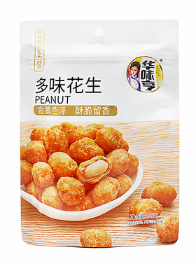 华味亨多味花生袋装208克2袋起拍
