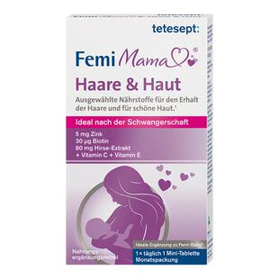 tetesept德国德舒倍孕产妇掉发脱发提亮肤色营养补充剂