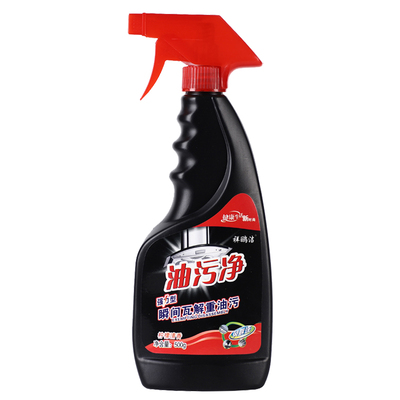 油污净厨房去油污神器每瓶500克去重油强力去污清洗抽油烟机清洗