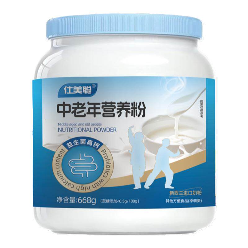 猴头菇茯苓营养米粉中老年成人米糊冲泡速食无蔗糖老年人营养米粉